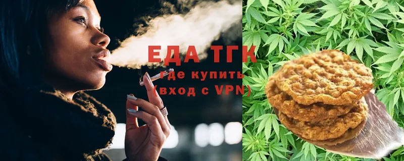 Canna-Cookies конопля Балтийск