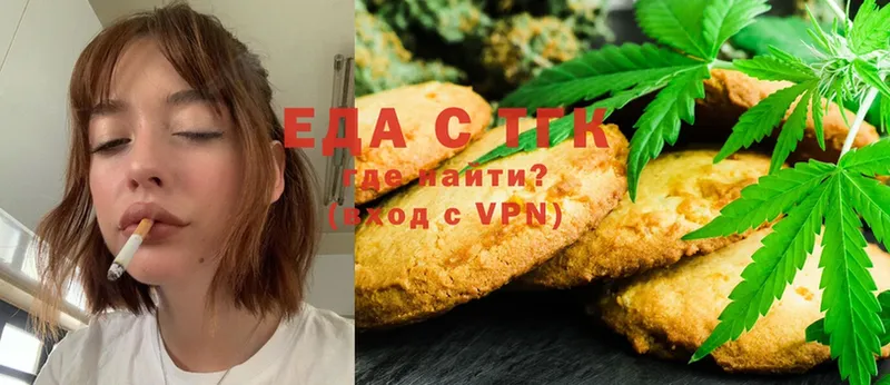 что такое наркотик  OMG   Canna-Cookies конопля  Балтийск 