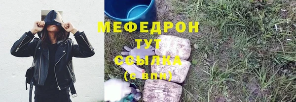 герыч Богородицк