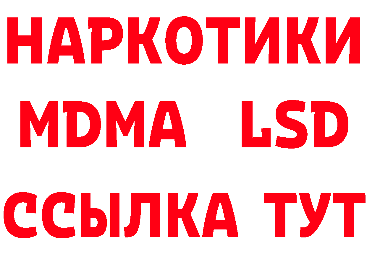 Конопля ГИДРОПОН ТОР маркетплейс mega Балтийск